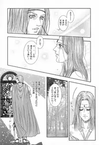 [Kotobuki Kazuki] Tenkai Kouro 3 | Heavens Road Vol. 3