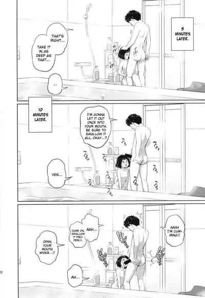 Kono Naka ni Kinshin Soukan Shiteiru Musume ga 3-nin Imasu #1