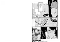 [Paradiddle] A Mother to flirt 1+1.5 DL