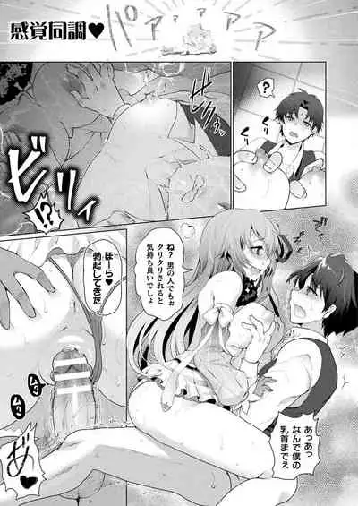 COMIC Unreal 2021-02 Vol. 89