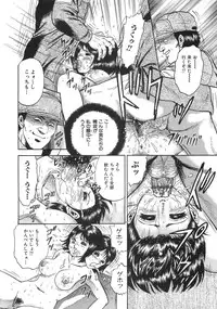 [Chikaishi Masashi] Rape Daihyakka