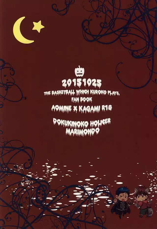 coyote,colored darkness