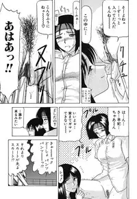 [Renn Sport] Shimai Gyaku Goukan