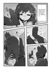 [personality] First Blood Noshiro Shikan (Kantai Collection -KanColle-) [Chinese] [Decensored]