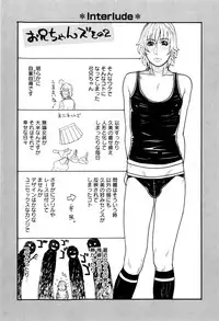 [Kotobuki Kazuki] Sis Ero Ch. 1-3 [English] {Tadanohito}