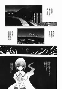 [Kageyama Yuta] Accent