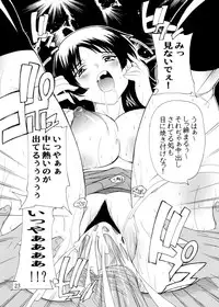 (C77) [Studio Q (Natsuka Q-Ya)] K~QN Soushuuhen (K-ON!)