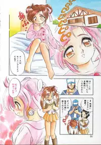 [Tomozawa Shou] Mitsuiro Heart Warm