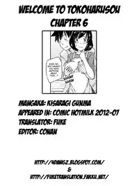 [Kisaragi Gunma] Welcome to Tokoharusou [English] {Ryuutama + 4dawgz + FUKE}