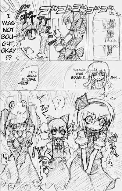 Matashita Shinsui P Zubunureeshon 3