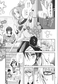 (SUPER20) [CHERRY MOON (K-zima)] Ashita wa Docchi da! ? (Bakuman)