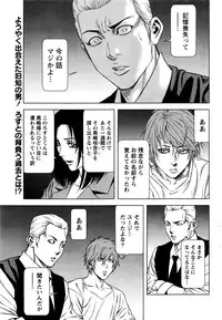 Monthly Vitaman 2016-06