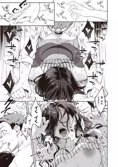 WEEKLY Kairakuten 2021 No.17