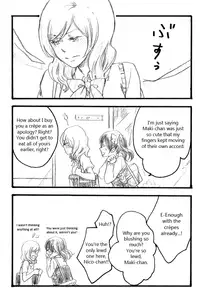 (C86) [solala (Riko)] After School (Love Live!) [English] {/u/ scanlations}