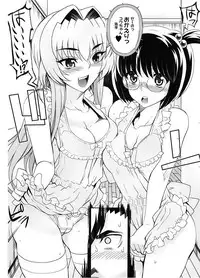 [Anthology] Core Colle Vol. 2 Joshikousei Hen [Digital]