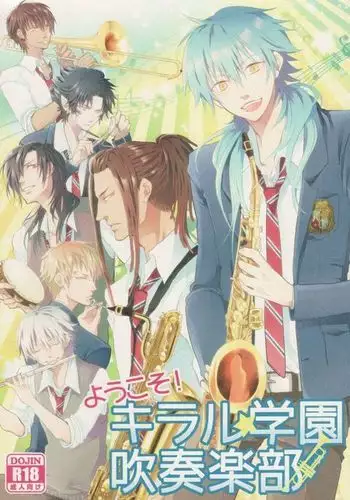 Youkoso! Chiral Gakuen Suisougakubu