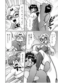 [Watanabe Wataru] Minako Sensei - Bakunyuu Panic