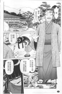 [Bow Rei] Shou Koujo Miyuki ~Hakkou Shoujo Ryoujoku Monogatari~ | 娼公女美幸 ～薄幸少女凌辱物語～ [Chinese]