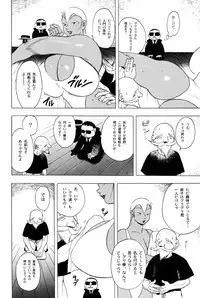 [EDEN ISLAND (EIDEN)] GG QUATRE Vol. 1