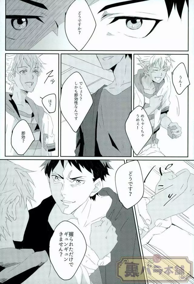 stardust in the green box