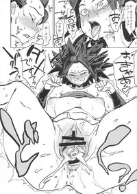 (C92) [Abradeli Kami (Bobobo)] Zowa-Zowa (Dragon Ball Super)