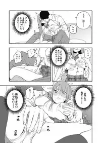 COMIC Koh 2018-11 [Digital]