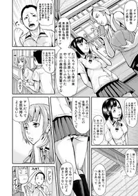 COMIC Shingeki 2017-10 [Digital]