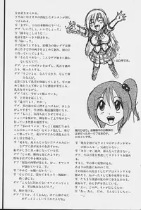 [DISTANCE] Michael Keikaku ~Kyou kara Boku wa Onnanoko~ [English] [Tiang] [Decensored]