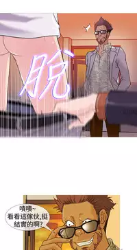 [洋蔥&Shampoo] Heaven Ch.1~9 [Chinese]中文