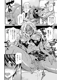 [Anthology] Hatsujouki na Adam (Shishunki na Adam) [Digital]