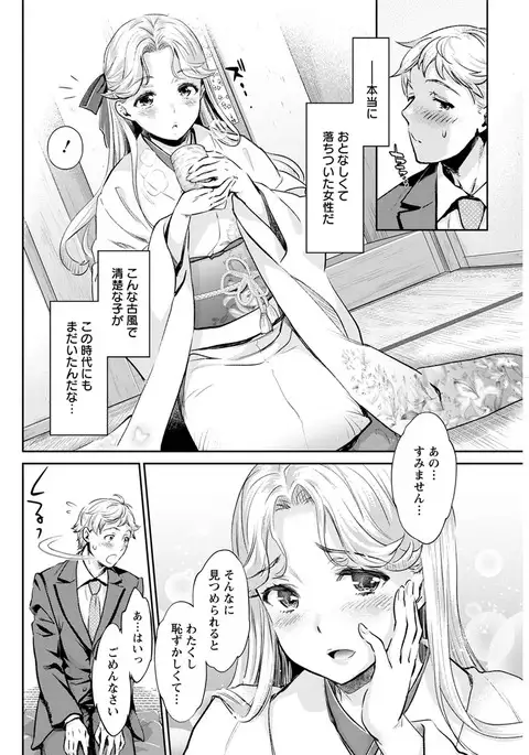 Action Pizazz DX 2017-07