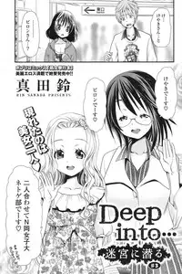 COMIC Potpourri Club 2013-08 [Digital]