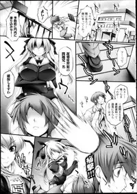 COMIC Unreal 2013-02 Vol. 41