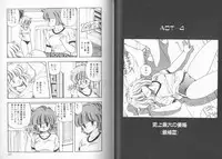 [Moribayashi Ringo] Ultra-M