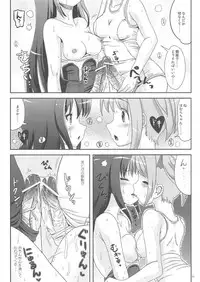 (Futaket 07) [L.P.E.G. (Marneko)] Hybrid (Puella Magi Madoka Magica)