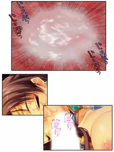 異世界で女神を寝取って淫紋●教 3巻