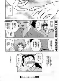 COMIC Megastore 2008-10