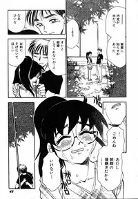 [Chiba Dirou] Flower Bus Garden