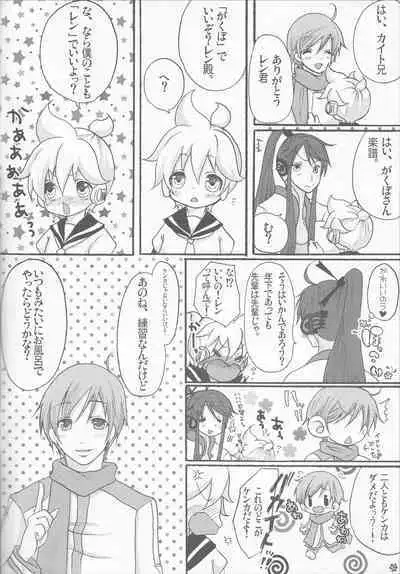 [Aigan Shounen (Hanamura Shikika) Bananaisu no 1-nichi (VOCALOID)