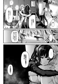 COMIC BAVEL 2016-09 [Digital]