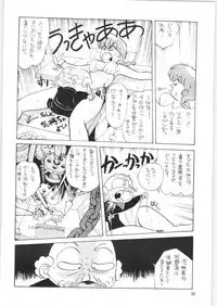 Yatte Yatte MISSION 2