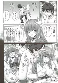 (C93) [54BURGER (Marugoshi)] Futon no Naka no Kiyohime-chan (Fate/Grand Order)