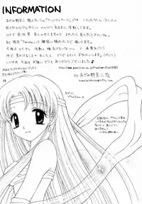 (C60) [Shadow's (Kageno Illyss)] Shadow's 6