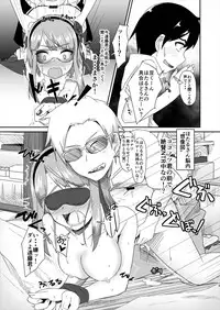 (SC2016 Winter) [Torinabe (Cla)] Hotarukashi (Dagashi Kashi)