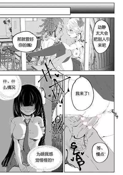 补习班（约炮型）（第七史诗）