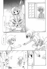 [Takashita Takashi] Binetsu Wakusei - Boys Fever Planet