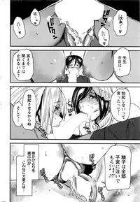 Action Pizazz 2016-07