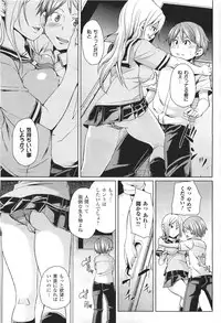 COMIC Unreal 2011-06 Vol. 31