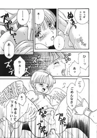 [Shouwa Prism] HEAVEN AND EARTH (original) (shota)