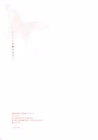 (SC50) [Shigunyan] Kuishinbo♥Yuyupai (Touhou Project) [Decensored]